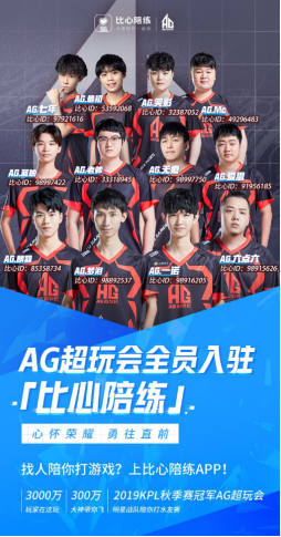 这种比赛风