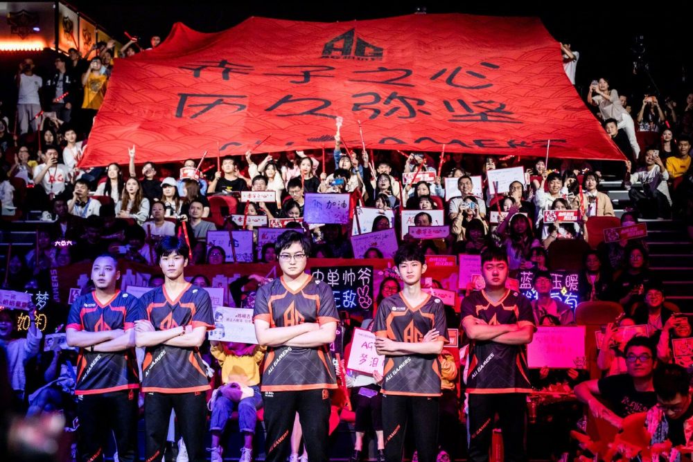 无疑给球迷