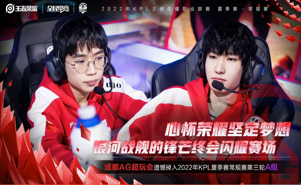 阿扎尔的伤