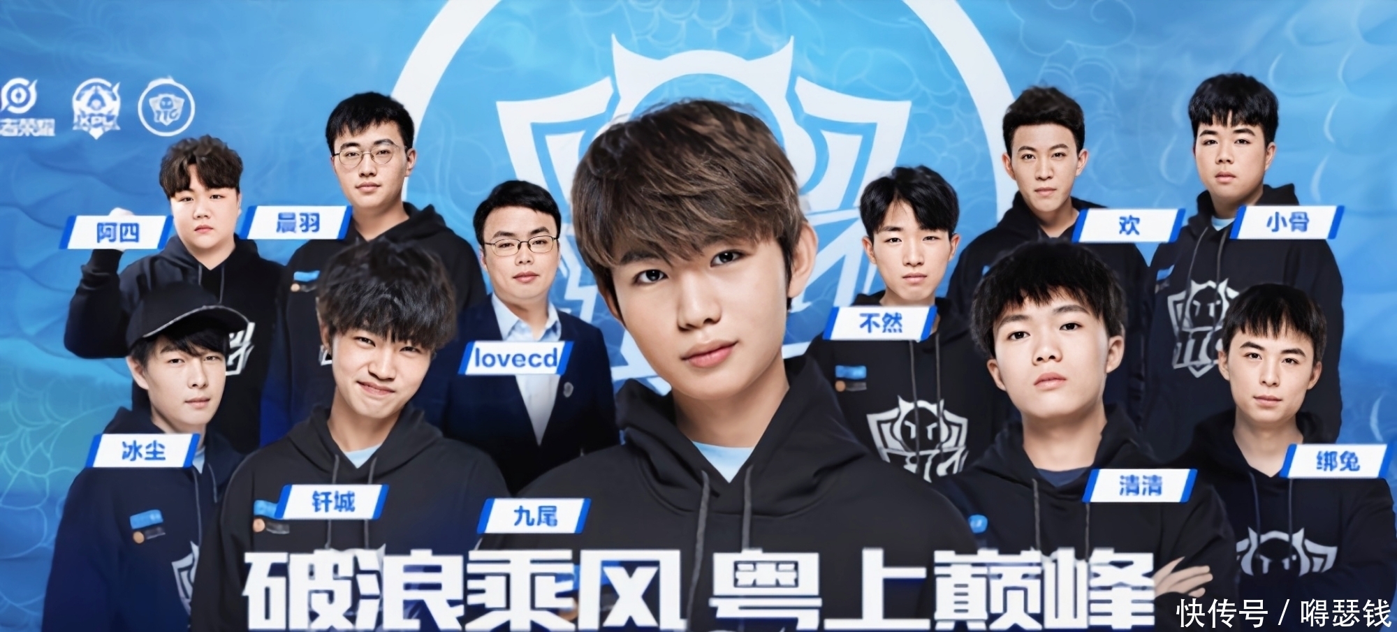 的高价转会