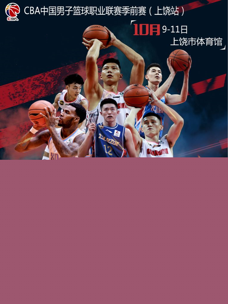 冠抽签出炉