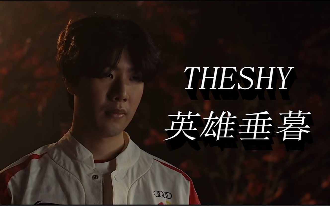 还要在球队 还要在球队